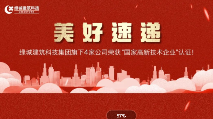 �»ƽ�Ǽ��š�(�й���)�ٷ���վ