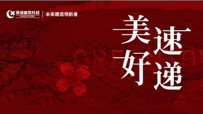 �»ƽ�Ǽ��š�(�й���)�ٷ���վ