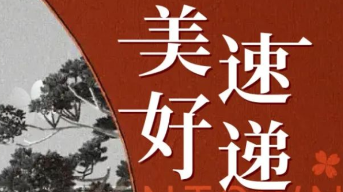 �»ƽ�Ǽ��š�(�й���)�ٷ���վ