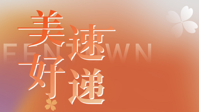 �»ƽ�Ǽ��š�(�й���)�ٷ���վ