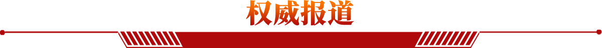 摇钱树娱乐(中国区)有限公司官网